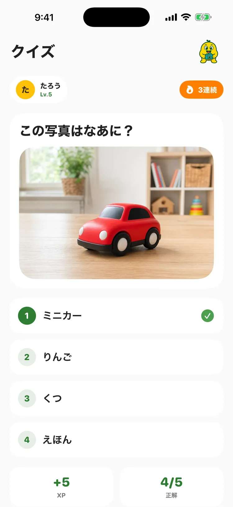 KORENANIのクイズ実画面