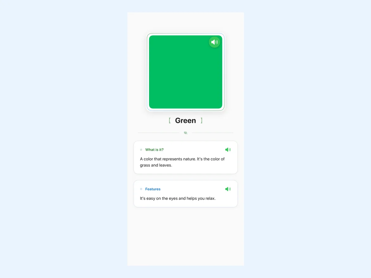 KORENANI text-to-speech screen